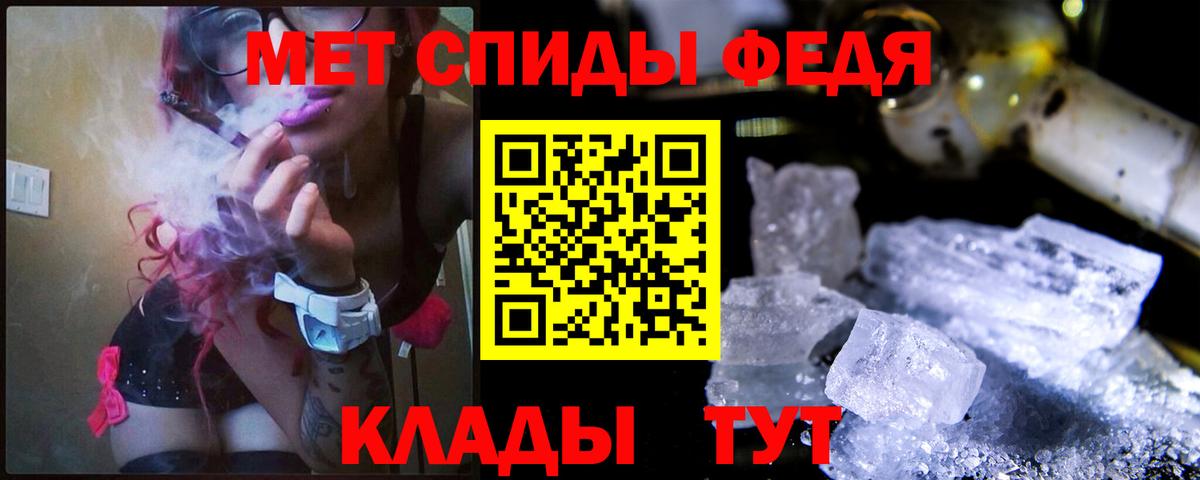 Малгобек  МЕТАМФЕТАМИН Декстрометамфетамин 99.9%  Вход с VPN 
