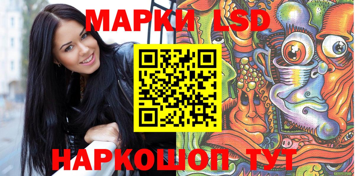 Марки 25I-NBOMe 1500мкг  Вход с VPN  Марки 25I-NBOMe 1500мкг  Малгобек 