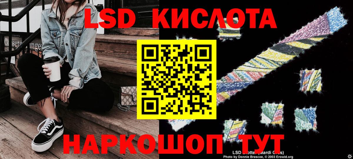 Наркотические марки 1,5мг Малгобек