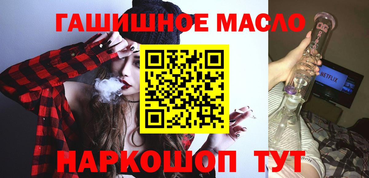 Героин Малгобек
