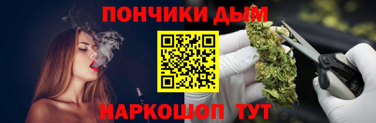 Конопля индика  Каннабис индика  Вход с VPN  Малгобек 